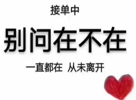 东城区